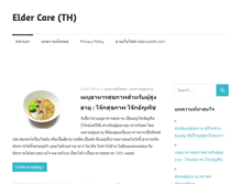 Tablet Screenshot of eldercareth.com